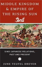 Middle kingdom and - kingdom,