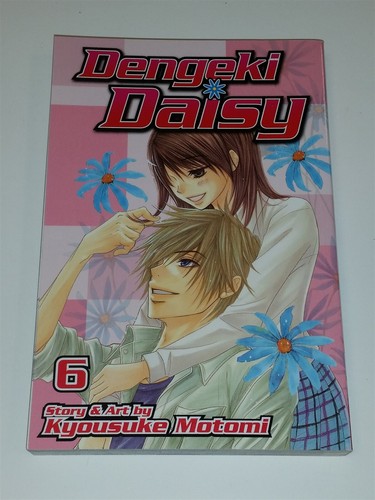 Dengeki daisy kyousuke - dengeki,