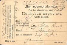 (Y3765) KGF Feldpost aus