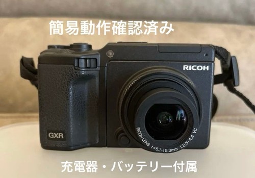 Ricoh gxr kameragehäuse mit - ricoh,