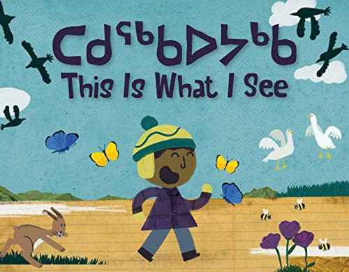 This what see - is, see: