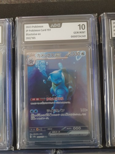 Pokémon 151 blastoise turtok - 151,