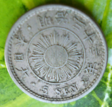 Japan 5 Sen (K-N) 1895-1905