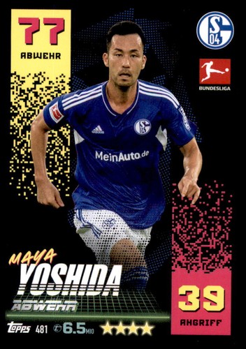 Match attax bundesliga 23 - match, 22/23