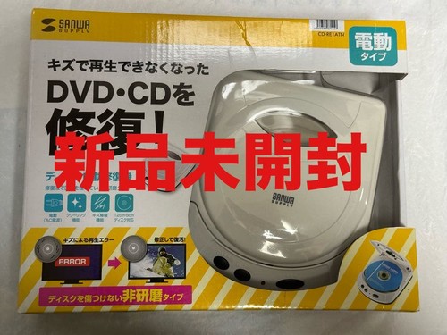 Disc automatic repair machine - repair,