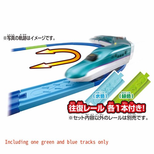 Takara tomy plarail - takara,