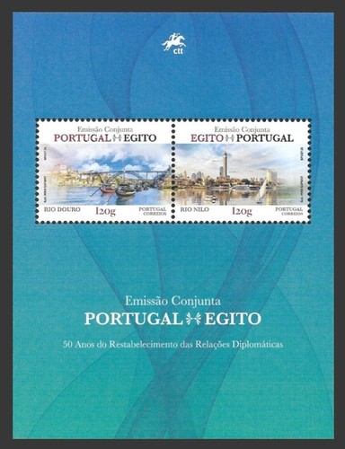 Portugal block 527 - portugal, (2025)