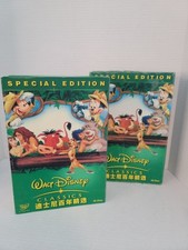 Disney Special Edition Asian