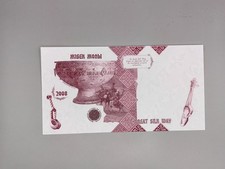 Kasachstan Test Note Great