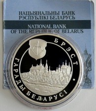 Weißrussland 20 Rubel 2005