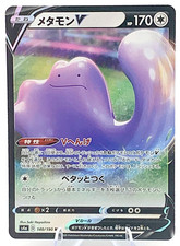 Pokemon TCG Ditto V Pokemon