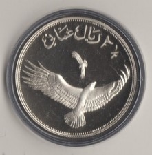 SULTANATE OMAN 1987, WWF