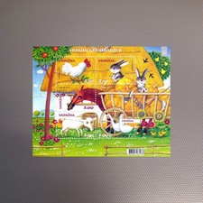 Ukraine 2012 - Ukrainischer Hof: Haustiere. Block MNH Postfrisch. Mi-Nr.1269-73