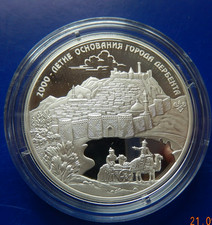 3 Rubel Russland 2015 Der 2000. Jahrestag der Gründung der Stadt Derbent PP Silb