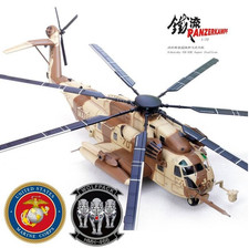 Panzerkampf 1:72 Helicopter