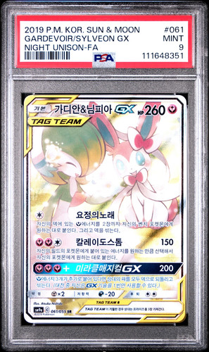 Psa mint pokemon gardevoir - psa,