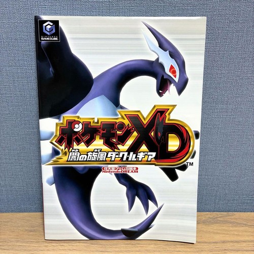 Pokemon galu wohf darkness - galu,