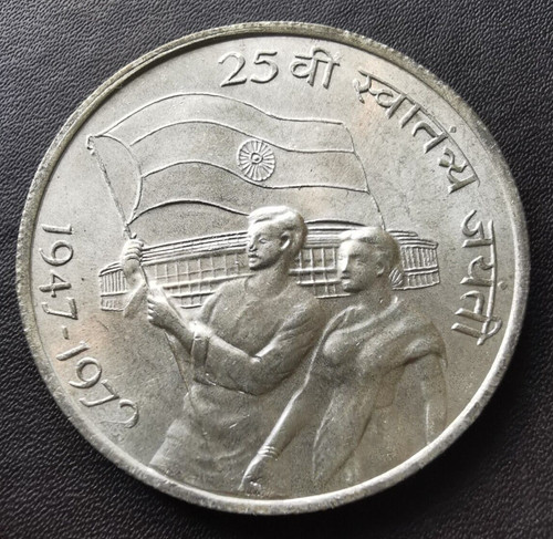 Indien rupien 1972 - 1972, 25