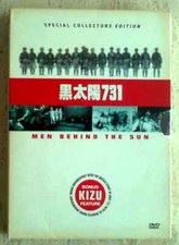 Men Behind the Sun - DVD Japan
