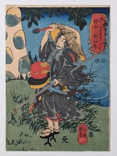 Kuniyoshi suikoden daredevil - suikoden, "daredevil
