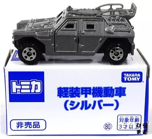 Light armored mobile - light,