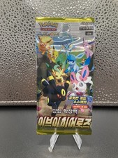 Pokemon Sword & Shield Eevee