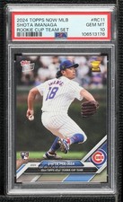 2024 Topps Now Rookie Cup