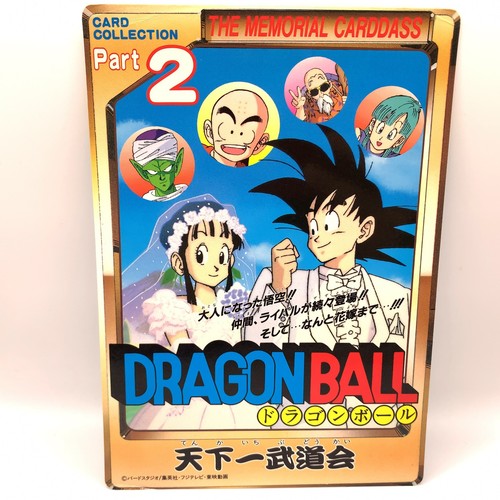 Goku dragon ball sammlung - goku,