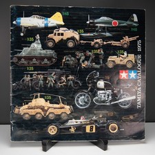 Tamiya vintage - vintage, jp