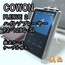 COWON PLENUE 2 Digital Music