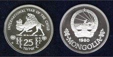 Mongolei 25 Tögrög 1980 PP SILBER Jahr des Kindes