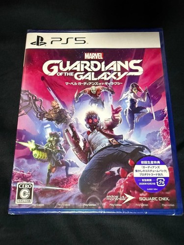 Marvel guardians the - marvel's,