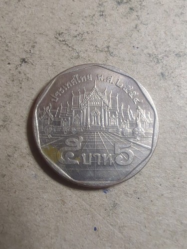 Thailand baht 2011 24382 - 2011, /24382