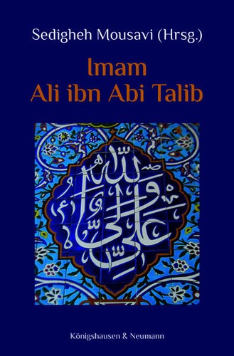 Imam ali ibn abi - imam, talib