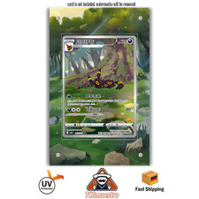 Nachtara Umbreon Gem Pack