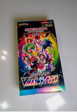 Pokemon VMAX Climax s8b
