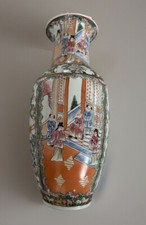 chinesische vintage Famille