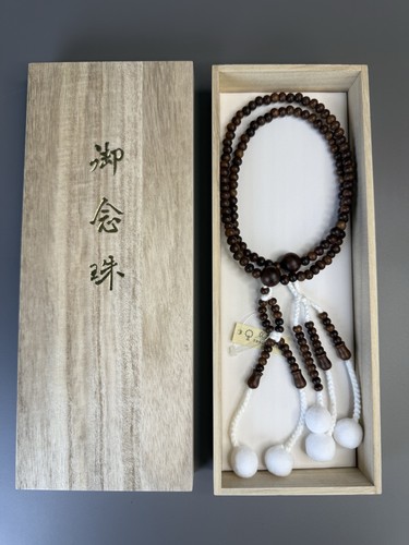 Japanisches nichiren soka - japanisches,