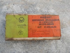 Lada 2101 - 2107 Pleullager