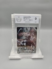 Marvel Kayou MR Hit Karte Thor