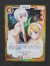 2024 OSICA Highschool DxD