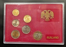 Russland - KMS Prägejahr 1992