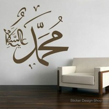 Muhammed Muhammad Islam