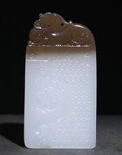 7CM Natürliche Jade Carve