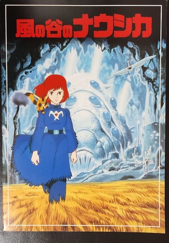Ghibli werke nausicaa aus - „nausicaa,