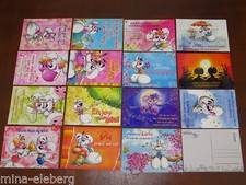 Diddl Postkarte K-Serie Deutsch AUSSUCHEN Rarität NEU
