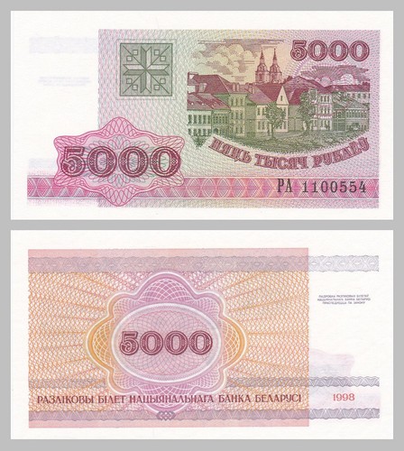 Weißrussland belarus 5000 - /,