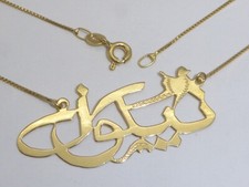 750 Gold 18K Gelbgold