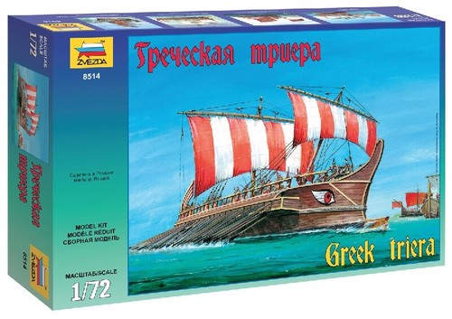 Griechische triere schiff - griechische,