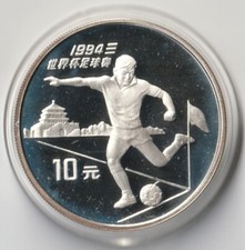MDS CHINA 10 YUAN 1994 PROOF /